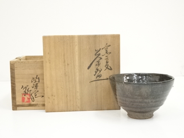 JAPANESE TEA CEREMONY / YOHEN TEA BOWL CHAWAN / ARTISAN WORK
